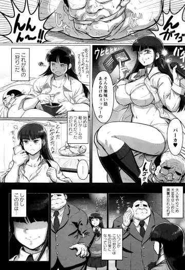 [Tensei-kun] ビッチハント！ ～性悪女狐家畜化計画～ Fhentai.net - Page 3