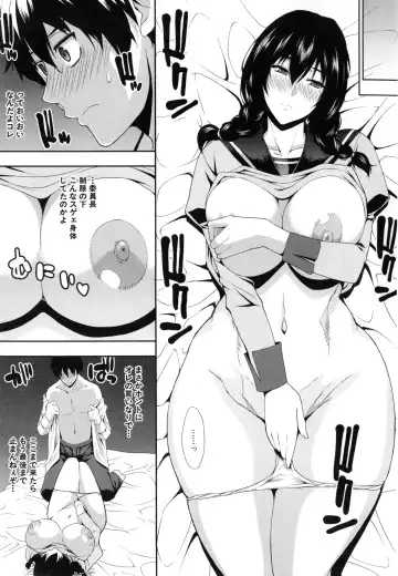 [Shunjou Shuusuke] Osaekirenai kono Kimochi Fhentai - Page 178