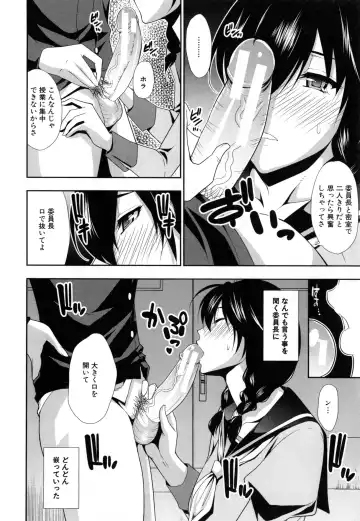 [Shunjou Shuusuke] Osaekirenai kono Kimochi Fhentai - Page 193