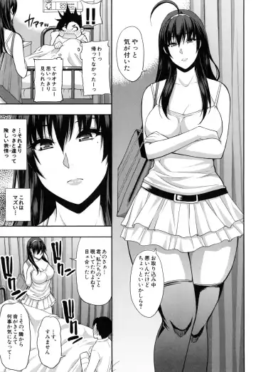 [Shunjou Shuusuke] Osaekirenai kono Kimochi Fhentai - Page 44