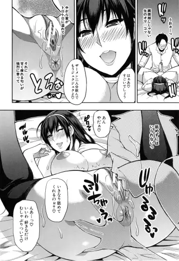 [Shunjou Shuusuke] Osaekirenai kono Kimochi Fhentai - Page 53