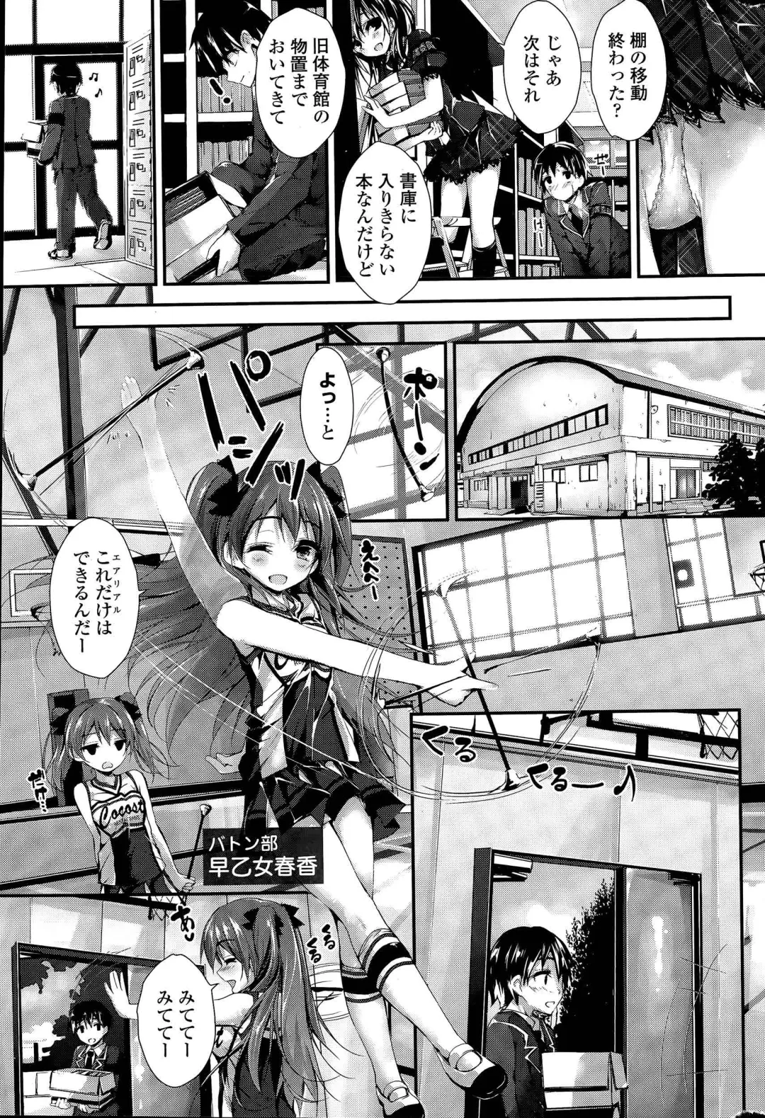 [Yagami Shuuichi] Oshioki Suru yo Fhentai - Page 29