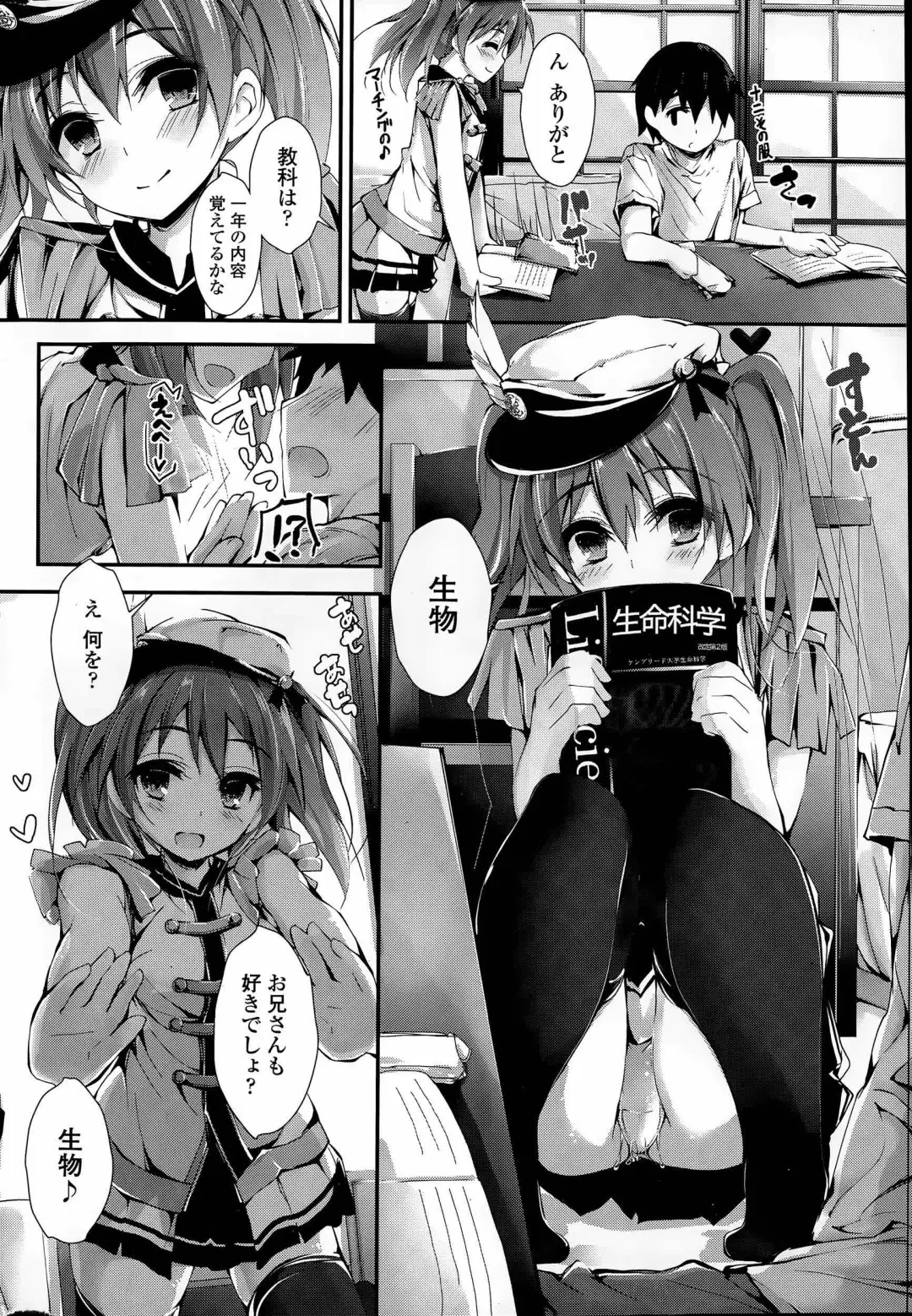 [Yagami Shuuichi] Oshioki Suru yo Fhentai - Page 60