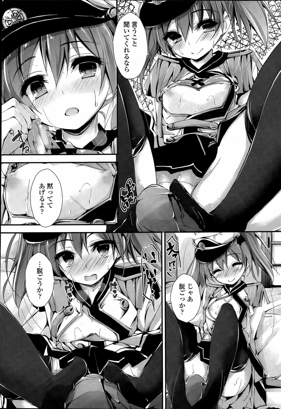 [Yagami Shuuichi] Oshioki Suru yo Fhentai - Page 63