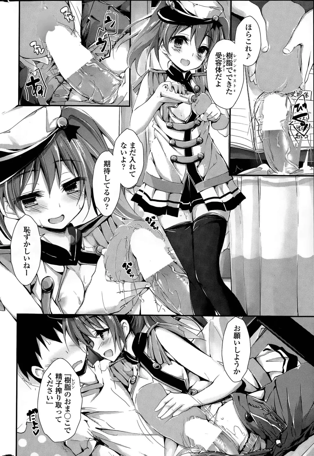 [Yagami Shuuichi] Oshioki Suru yo Fhentai - Page 66