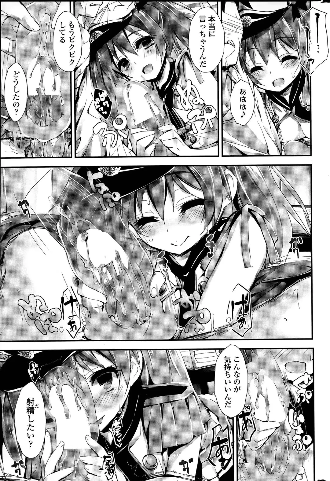 [Yagami Shuuichi] Oshioki Suru yo Fhentai - Page 67