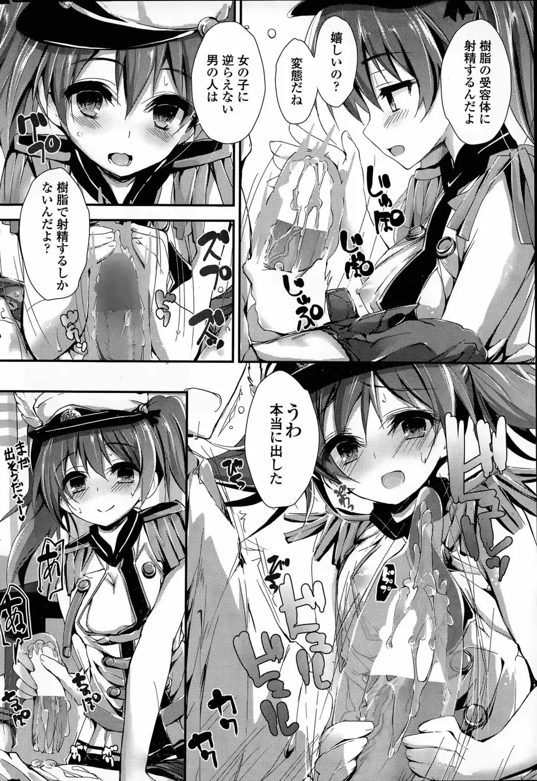 [Yagami Shuuichi] Oshioki Suru yo Fhentai - Page 68