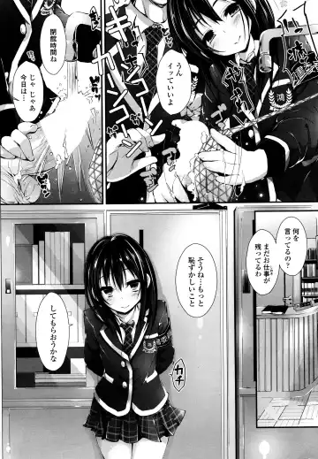 [Yagami Shuuichi] Oshioki Suru yo Fhentai - Page 112