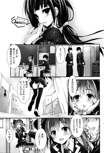 [Yagami Shuuichi] Oshioki Suru yo Fhentai - Page 135