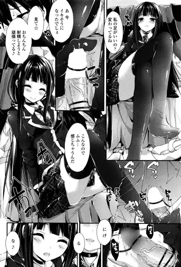 [Yagami Shuuichi] Oshioki Suru yo Fhentai - Page 146