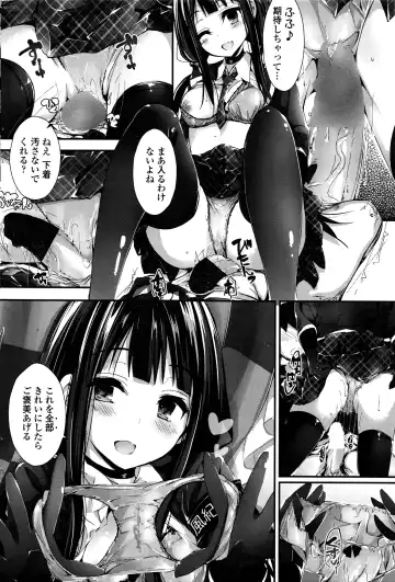 [Yagami Shuuichi] Oshioki Suru yo Fhentai - Page 152
