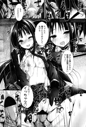 [Yagami Shuuichi] Oshioki Suru yo Fhentai - Page 160