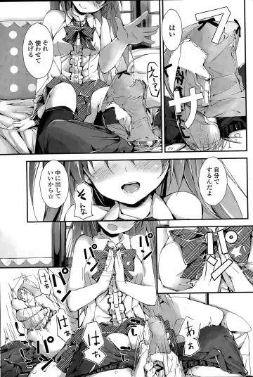 [Yagami Shuuichi] Oshioki Suru yo Fhentai - Page 17
