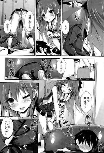 [Yagami Shuuichi] Oshioki Suru yo Fhentai - Page 34