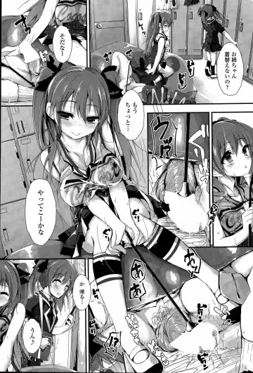 [Yagami Shuuichi] Oshioki Suru yo Fhentai - Page 39