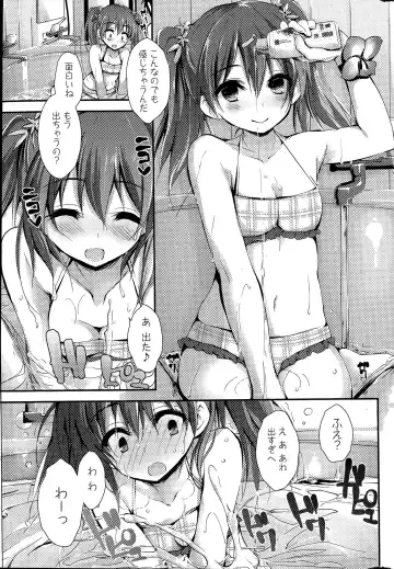 [Yagami Shuuichi] Oshioki Suru yo Fhentai - Page 57