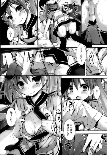 [Yagami Shuuichi] Oshioki Suru yo Fhentai - Page 61