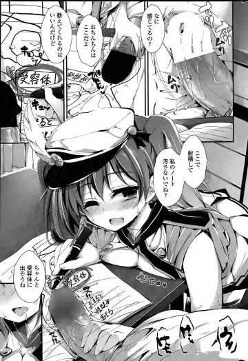 [Yagami Shuuichi] Oshioki Suru yo Fhentai - Page 65