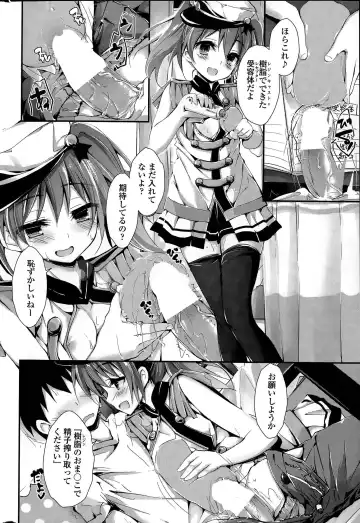 [Yagami Shuuichi] Oshioki Suru yo Fhentai - Page 66