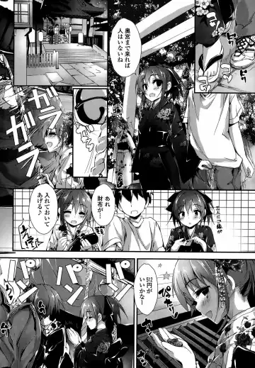 [Yagami Shuuichi] Oshioki Suru yo Fhentai - Page 88