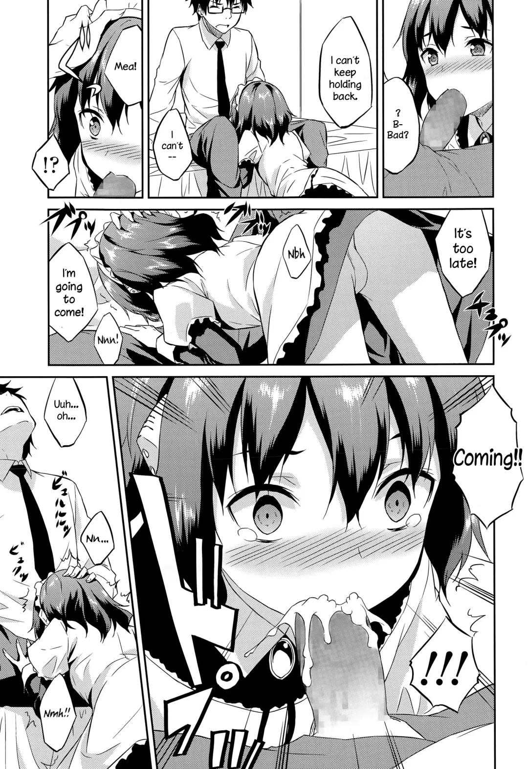 [Mikaze Takashi] Order Made Fhentai - Page 11