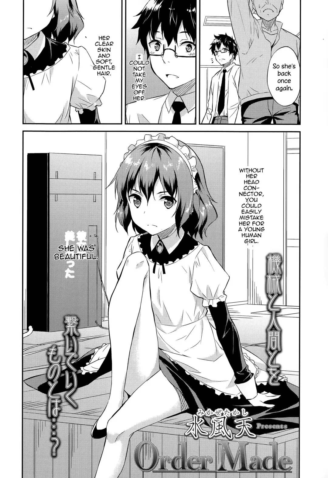[Mikaze Takashi] Order Made Fhentai - Page 2
