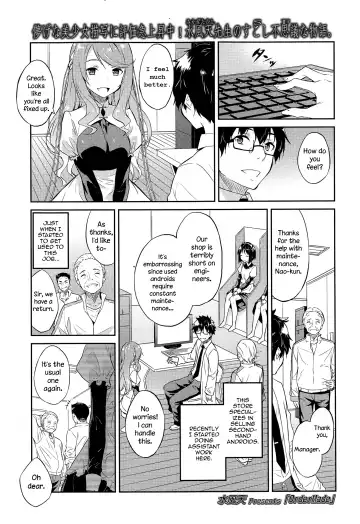 Read [Mikaze Takashi] Order Made - Fhentai