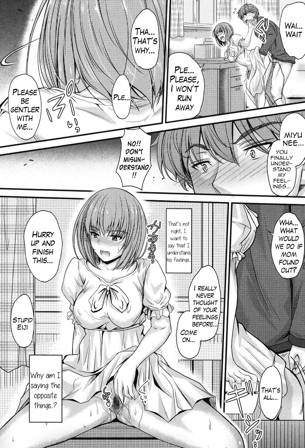 [Mutsuki] Kyoudai no Kyoukaisen | The Siblings' Ley Line Fhentai.net - Page 3