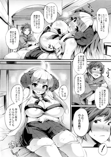 [Oohira Sunset] Atsu Atsu Anira Fhentai - Page 3