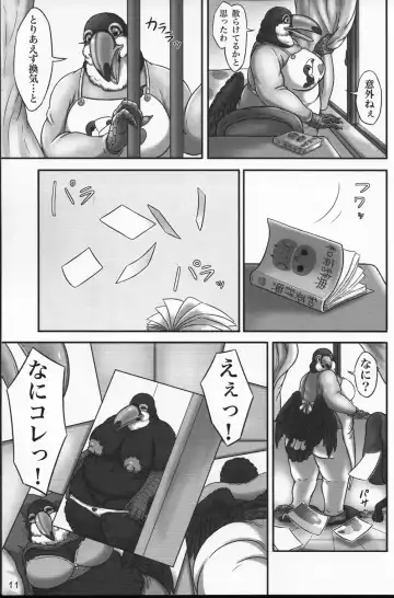 [Bubonic] Oohashi Mama to Shishunki Musuko! Fhentai - Page 10