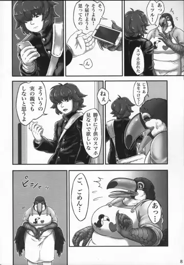 [Bubonic] Oohashi Mama to Shishunki Musuko! Fhentai - Page 7