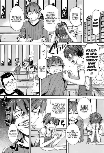 [Musashimaru] Spirited Girl SUPREMACY!! Fhentai - Page 2