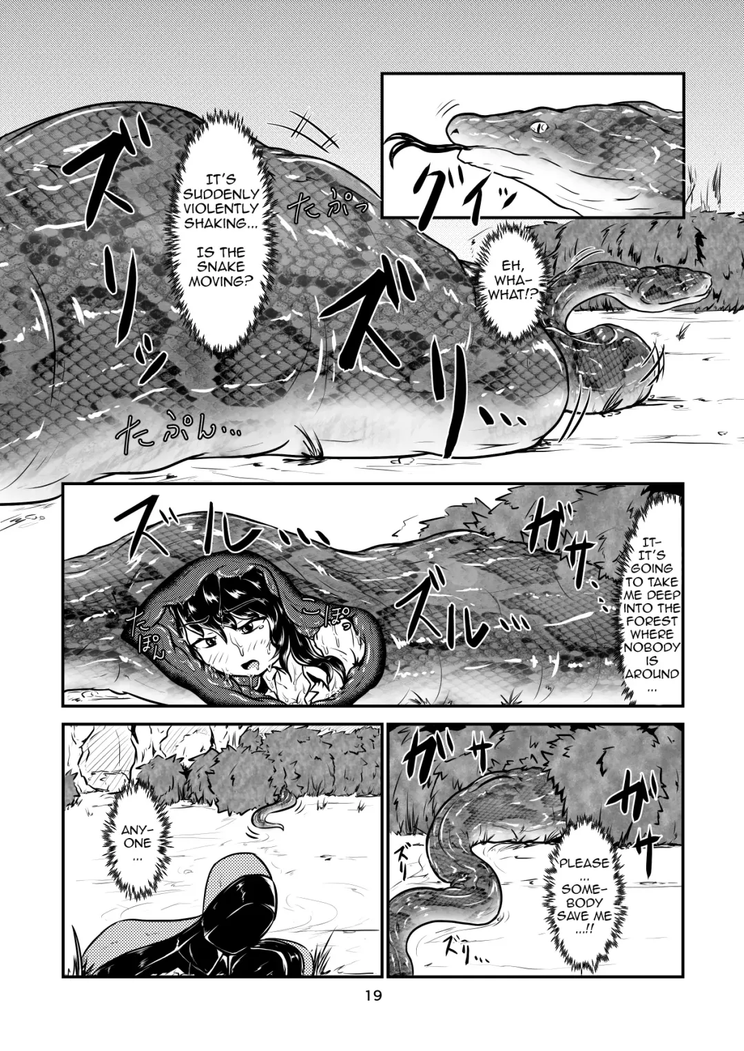 [Kaname] Marunomi-banashi -San- ~Daija ni Maru Nomareru~ Fhentai - Page 18