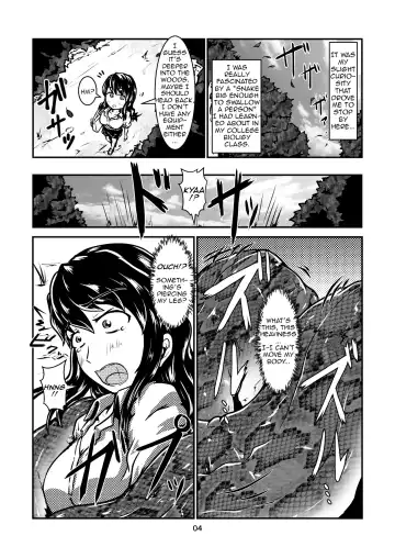 [Kaname] Marunomi-banashi -San- ~Daija ni Maru Nomareru~ Fhentai - Page 3