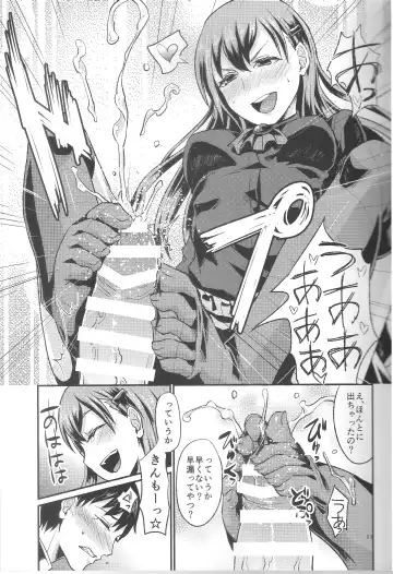 [Shinooka Homare] Kanpan KneeSo de Kucchukuchu Fhentai - Page 12