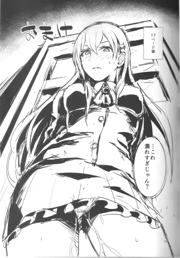 [Shinooka Homare] Kanpan KneeSo de Kucchukuchu Fhentai - Page 20