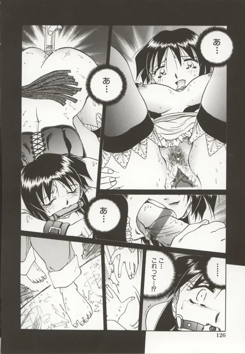 [Sakaguchi Shizuka - Shizuka] Go Housi Reijyou Fhentai - Page 127