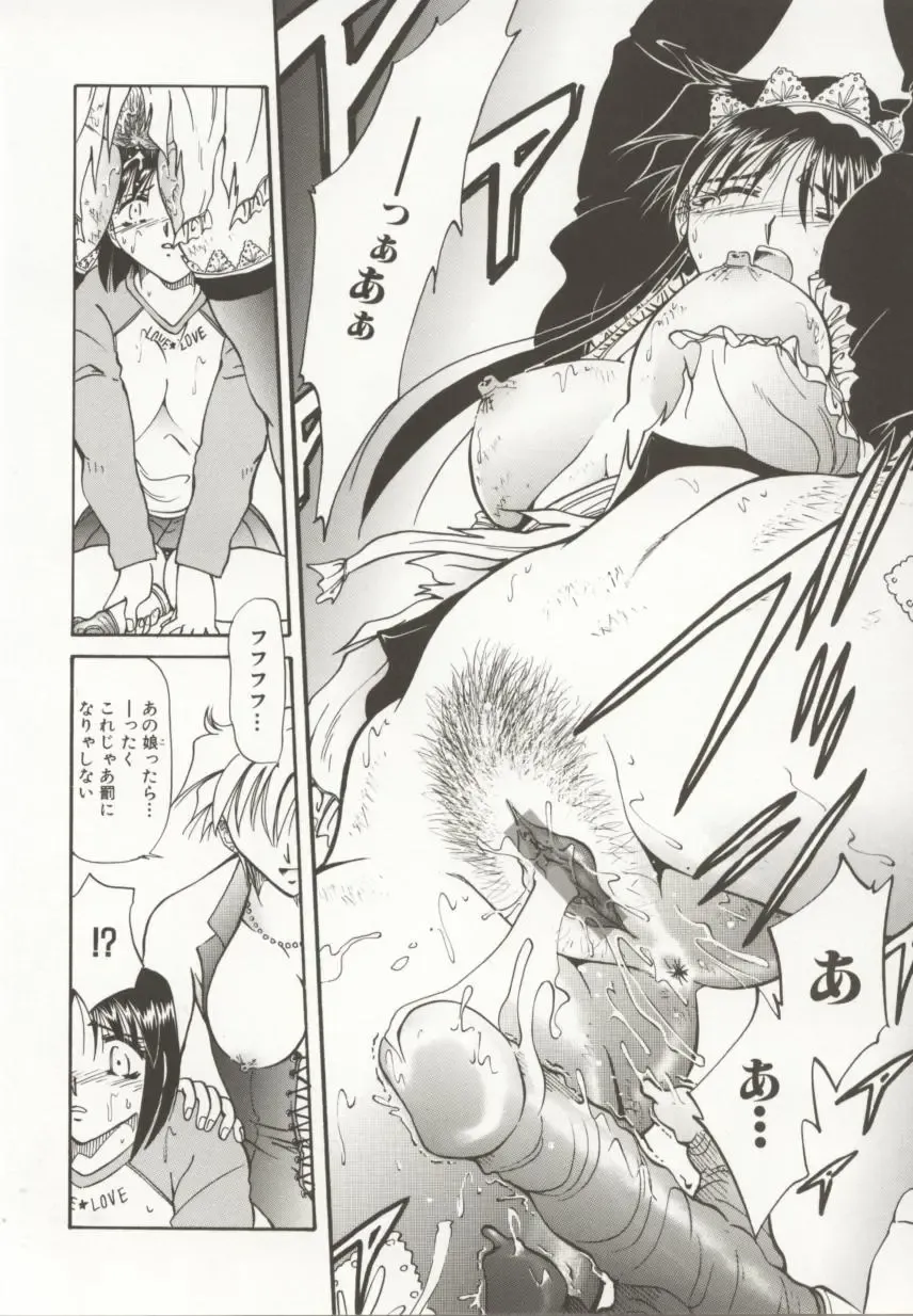 [Sakaguchi Shizuka - Shizuka] Go Housi Reijyou Fhentai - Page 31