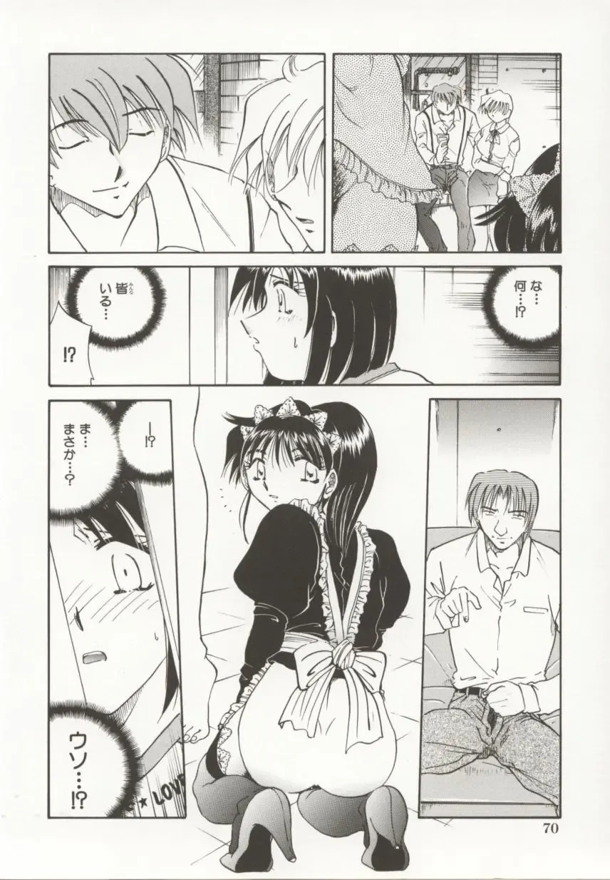 [Sakaguchi Shizuka - Shizuka] Go Housi Reijyou Fhentai - Page 71