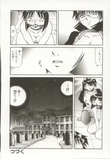 [Sakaguchi Shizuka - Shizuka] Go Housi Reijyou Fhentai - Page 113