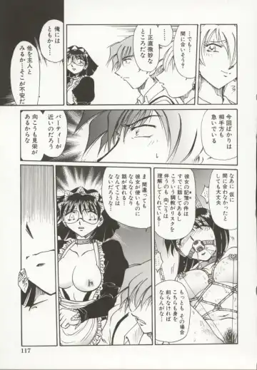 [Sakaguchi Shizuka - Shizuka] Go Housi Reijyou Fhentai - Page 118