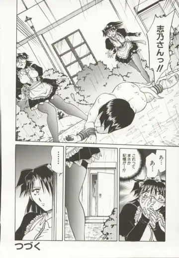 [Sakaguchi Shizuka - Shizuka] Go Housi Reijyou Fhentai - Page 129