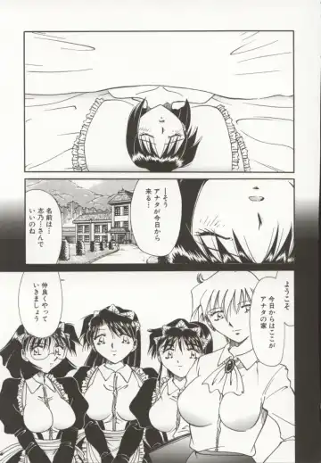 [Sakaguchi Shizuka - Shizuka] Go Housi Reijyou Fhentai - Page 132