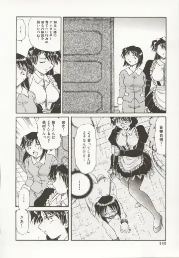 [Sakaguchi Shizuka - Shizuka] Go Housi Reijyou Fhentai - Page 141