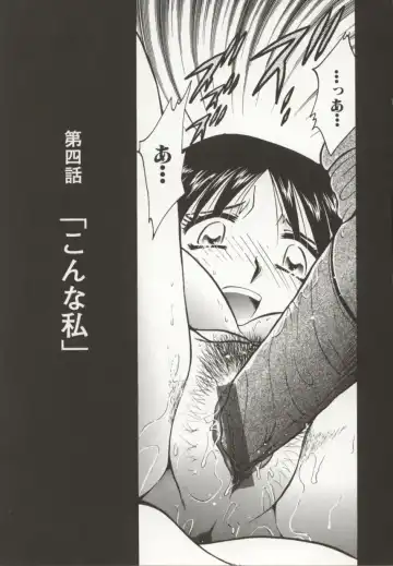 [Sakaguchi Shizuka - Shizuka] Go Housi Reijyou Fhentai - Page 52