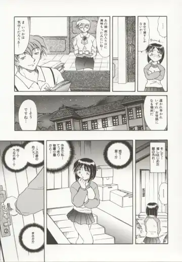 [Sakaguchi Shizuka - Shizuka] Go Housi Reijyou Fhentai - Page 68