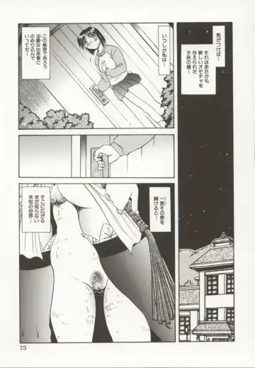 [Sakaguchi Shizuka - Shizuka] Go Housi Reijyou Fhentai - Page 76