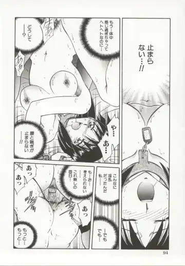 [Sakaguchi Shizuka - Shizuka] Go Housi Reijyou Fhentai - Page 95