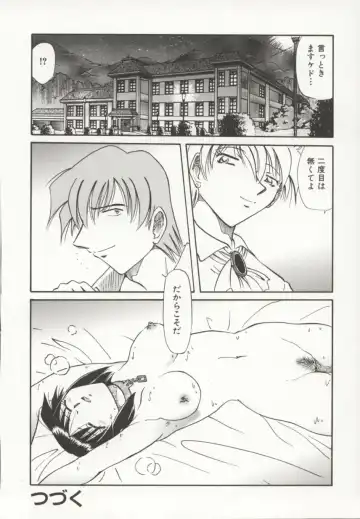 [Sakaguchi Shizuka - Shizuka] Go Housi Reijyou Fhentai - Page 97