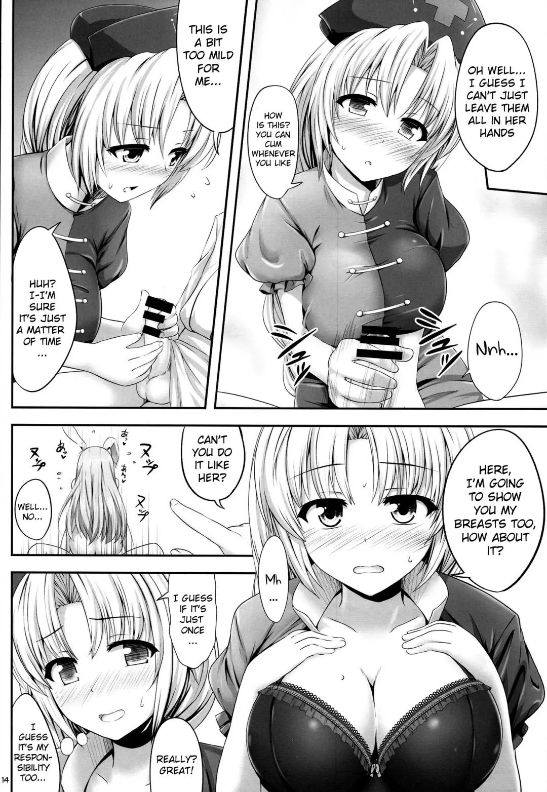 [Kaiou] Okusuri Onee-san Fhentai.net - Page 13